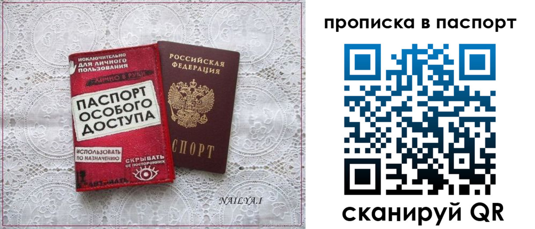прописка гарантия в Карталах