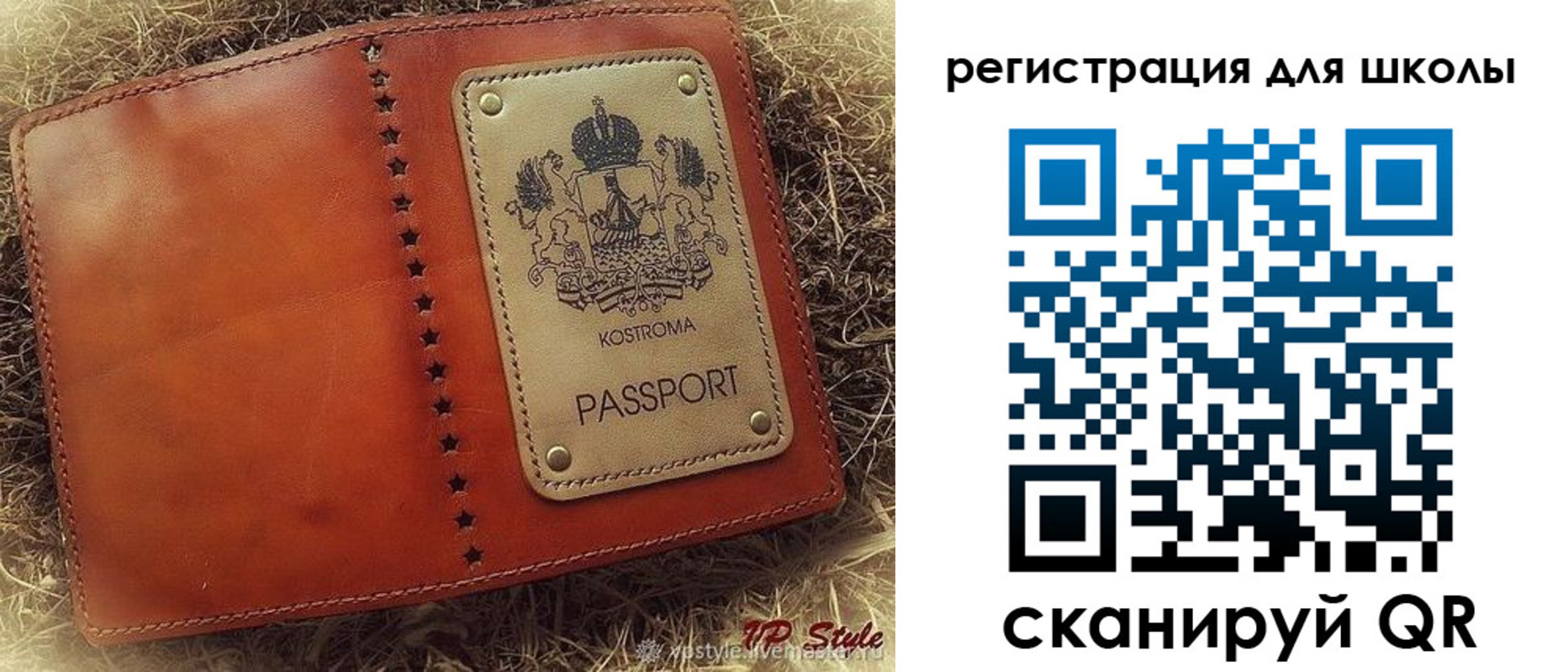 регистрация в Карталах