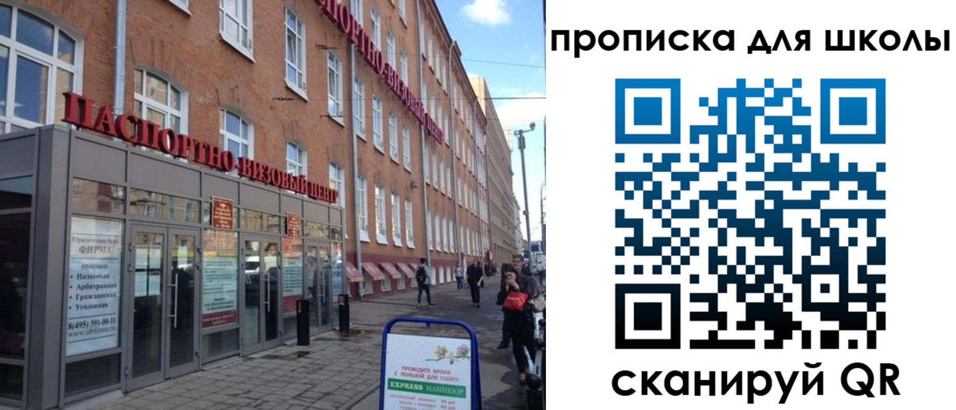 миграционный учет в Карталах