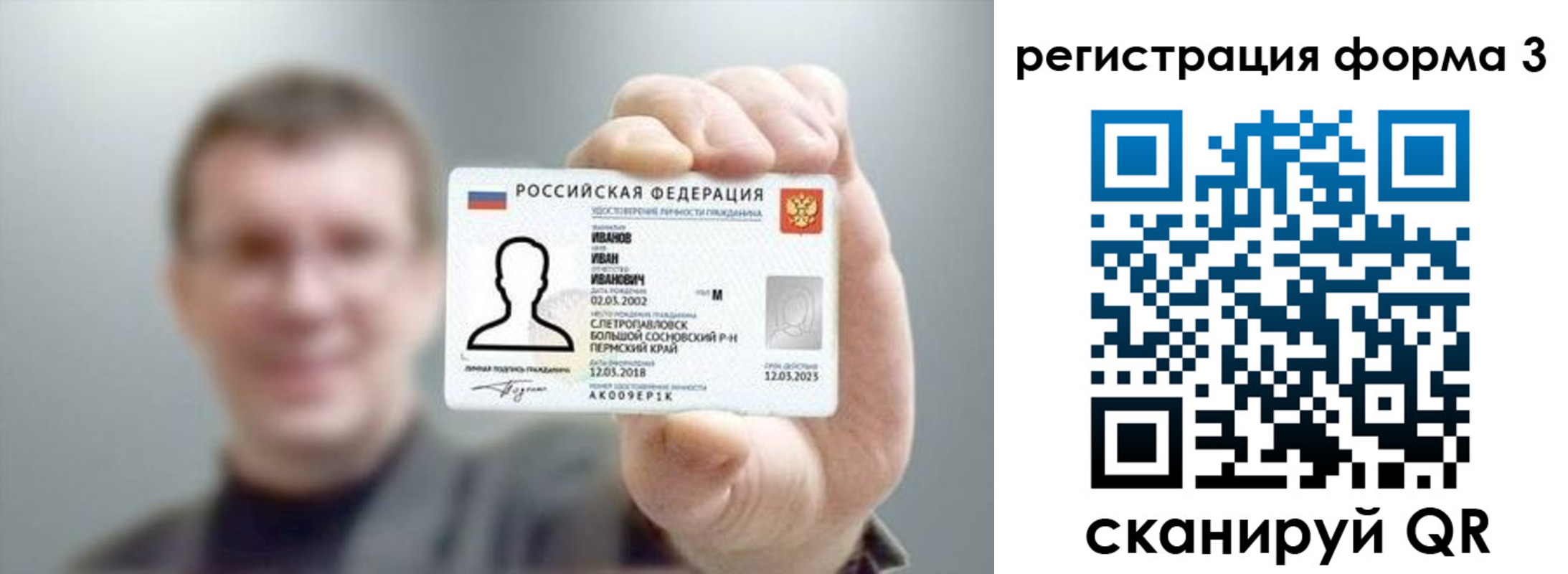 временная регистрация госуслуги в Карталах