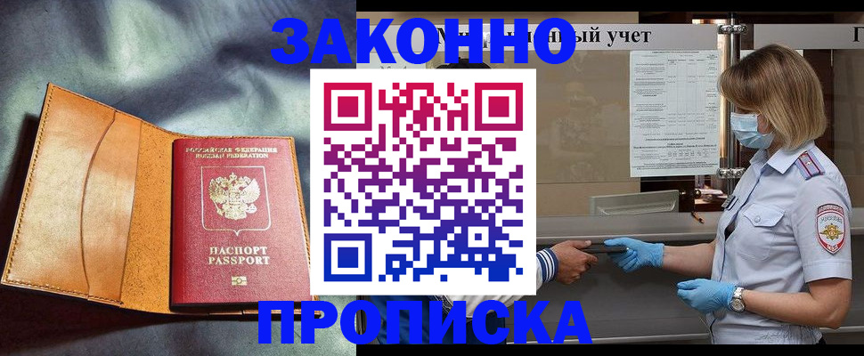 регистрация для школы в Карталах