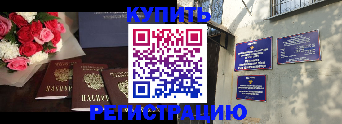 временная регистрация собственник в Карталах