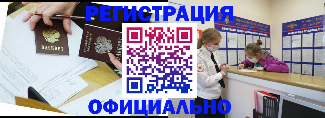 временная регистрация поиск в Карталах