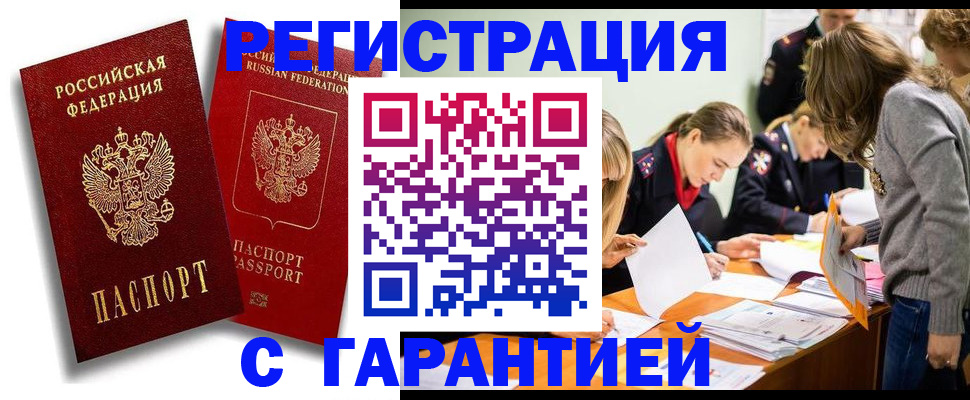 пропишу в квартире в Карталах
