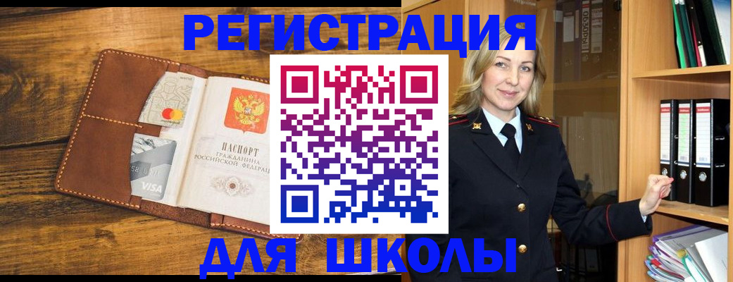 временная регистрация гарантия в Карталах
